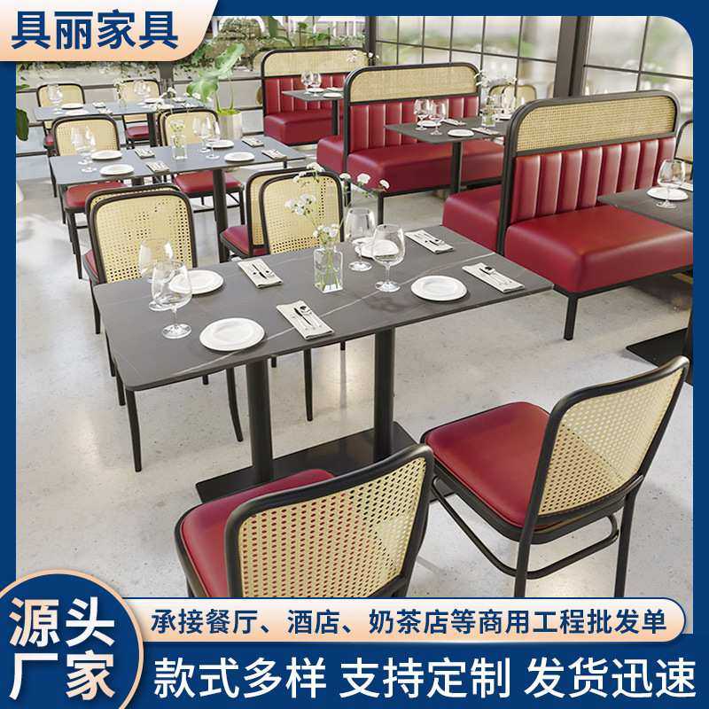 茶餐厅商用餐饮桌椅西餐厅编藤卡座沙发 饭店奶茶店沙发桌椅组合,模玩/动漫/周边/娃圈三坑/桌游,模型制作工具/辅料耗材,淘宝优惠券,粉丝福利购,淘宝优惠卷