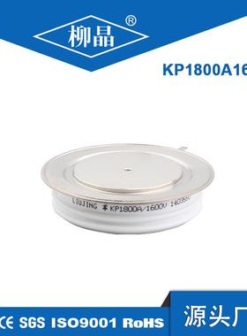 可控硅/晶闸管模块 Y50KPC 可控硅 KP1600A400-1000V