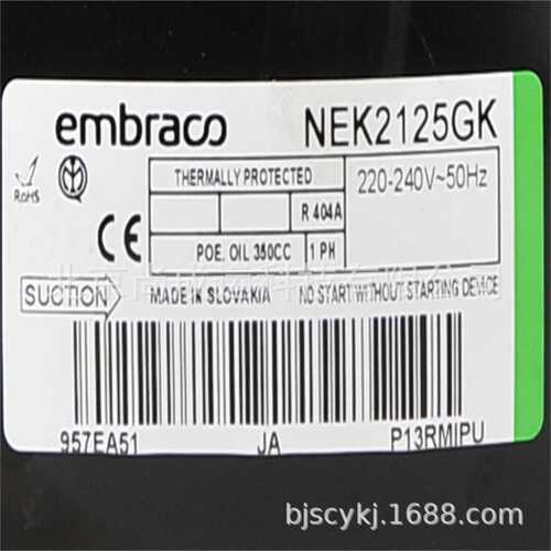 Embraco 恩布拉科 NEK2134GK 活塞式压缩机