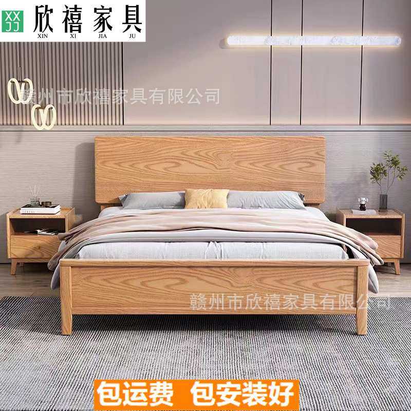 白蜡木实木床北欧家用主卧1米5双人婚床简约酒店民宿卧室1米8大床,模玩/动漫/周边/娃圈三坑/桌游,模型制作工具/辅料耗材,淘宝优惠券,粉丝福利购,淘宝优惠卷