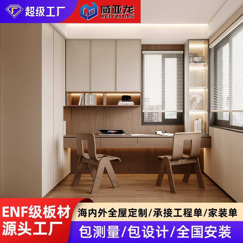 全屋家制衣柜简易挂衣区多一门到顶卧室梳妆化妆书桌一体组合柜子,模玩/动漫/周边/娃圈三坑/桌游,模型制作工具/辅料耗材,淘宝优惠券,粉丝福利购,淘宝优惠卷