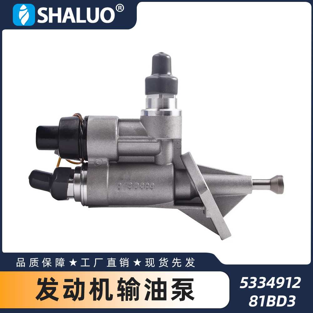 东风康明斯6BT 5334912  81BD369柴油发动机输油泵C4988747