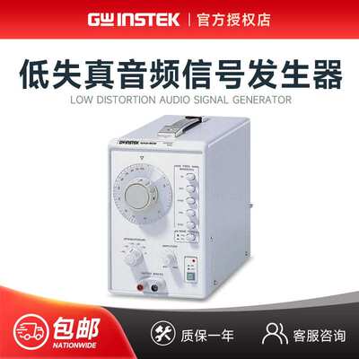 固纬GAG-810低失真音频信号发生器外部同步输入频率范围10Hz~1MHz