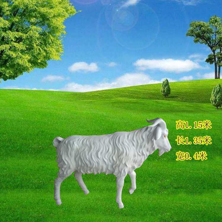 户外园林玻璃钢雕塑动物大绵羊山羊花园商工艺品场摆件装饰品,基础建材,脚轮/万向轮,淘宝优惠券,粉丝福利购,淘宝优惠卷
