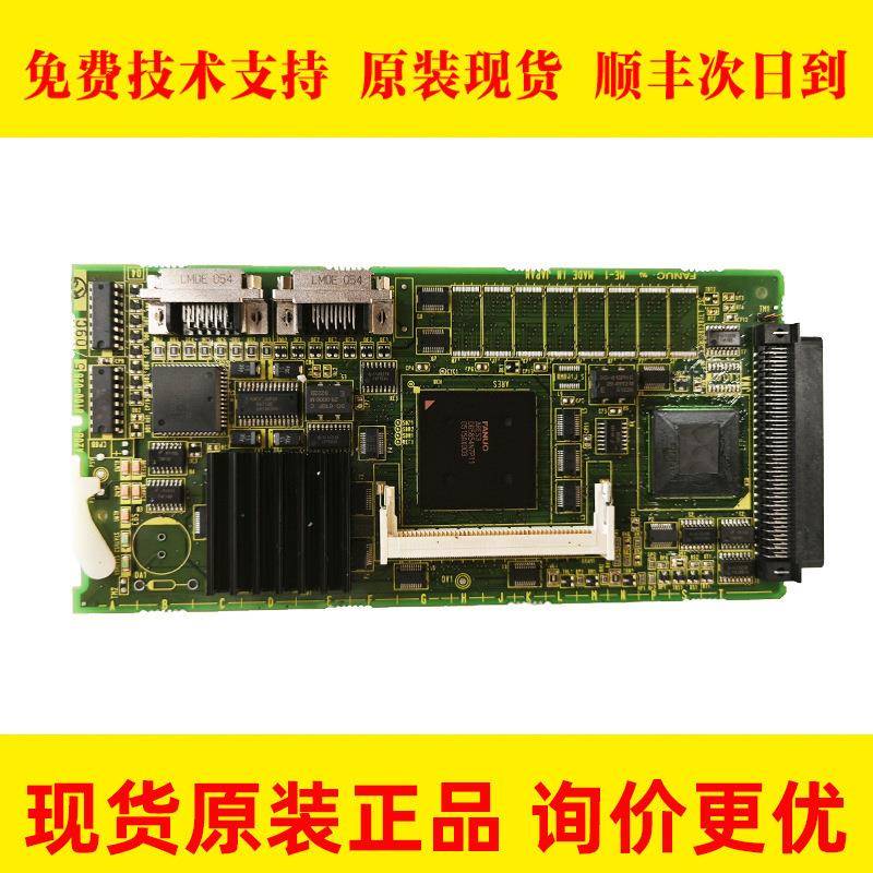 A20B-8100-0265 FANUC发那科线路卡主机电路板 原装现货