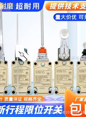 行程限位开关1LS-J550K 1LS-J550GEC 1LS-J50K 1LS-J50H/M 550SEC