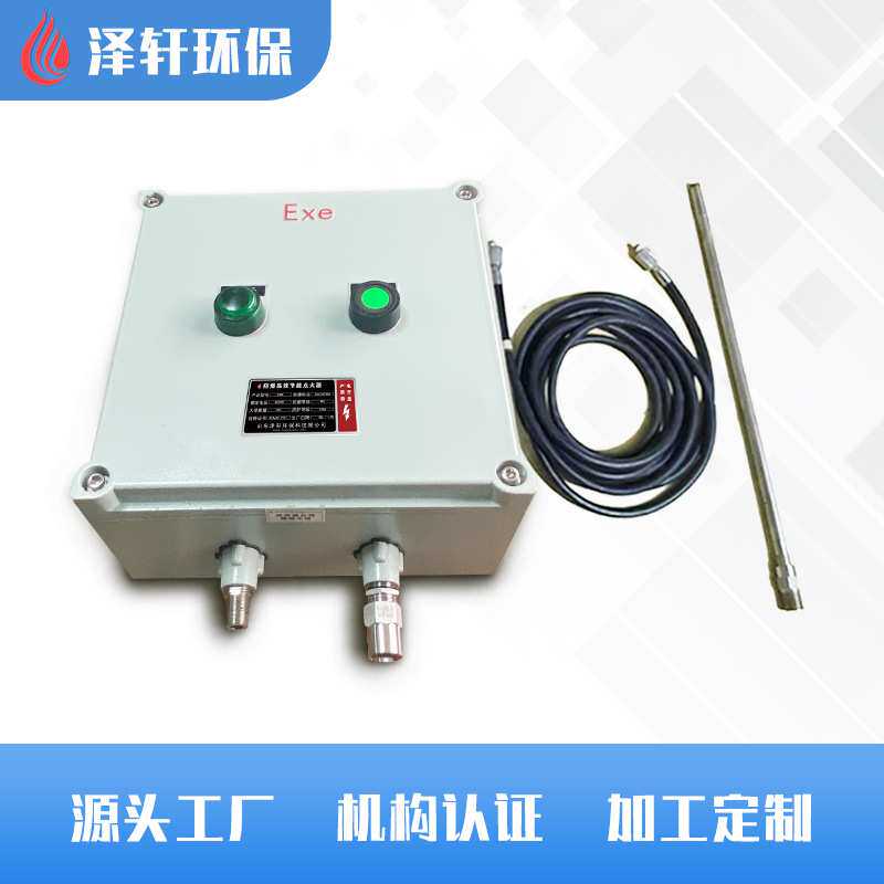 防爆高能点火器热能供应锅炉焦炉煤气燃烧器放散自动点火装置