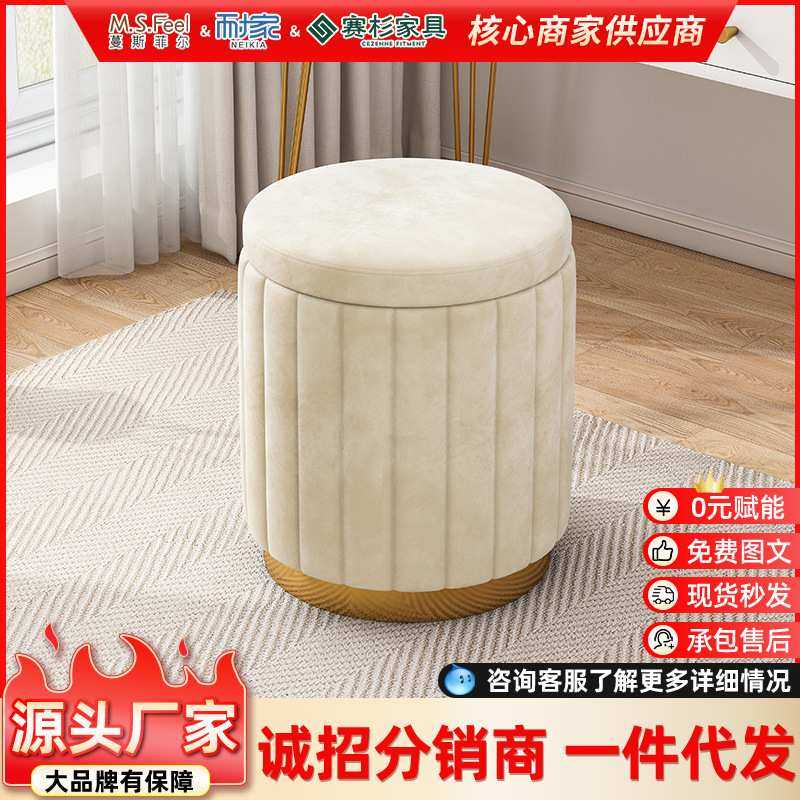 北欧轻奢化妆凳小圆凳化妆椅子女生ins凳子小户型卧室梳妆凳椅子,模玩/动漫/周边/娃圈三坑/桌游,模型制作工具/辅料耗材,淘宝优惠券,粉丝福利购,淘宝优惠卷