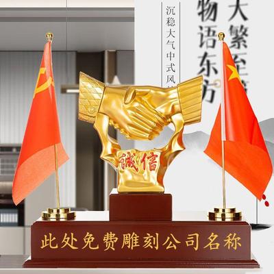 诚信共赢握手红旗摆件董事长老板办公室摆件前台桌上开业高级礼物