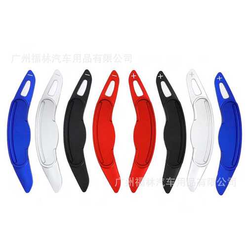 适用于迷你MINI CooperS JCW F54 F55 F56 F57 F60换挡拨片加长件