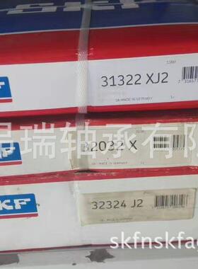 瑞典SKF 32324 J2 圆锥滚子轴承 32320J2 32326J2