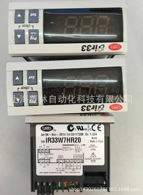 卡乐carel SPKT0033P0 SPKT0031C0 IR33Z9HR20 E2V35BRB00 IR33W7