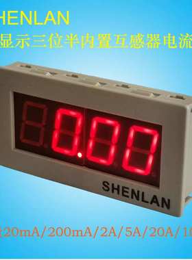 大显示面板屏带微小型互感器三位半交流电流表SM3C-20mAJ 5A 100A