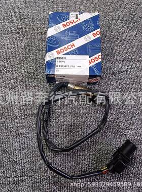 适用 奥迪 氧传感器0258017178 1K0998262L
