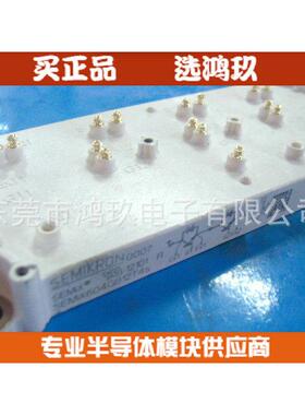 供 SEMIX604GB12T4S SEMIX604GB12E4S IGBT模块