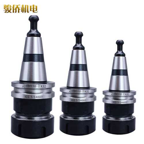 雕刻机cnc自动换刀刀柄ISO30-ER32-405060木工加工中心刀夹刀卡爪