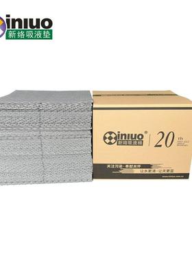 新络PS91401X重量级节省型吸液垫 吸水吸附垫 溶剂吸附吸液棉