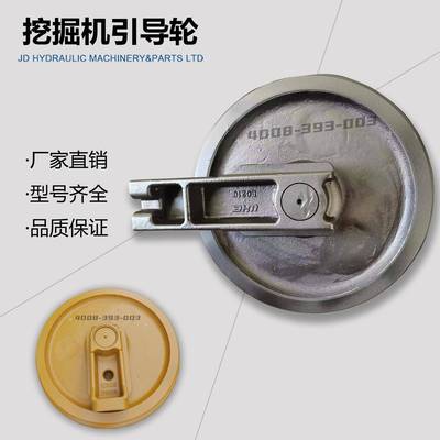 厂家直供 挖掘机引导轮TJ735底盘履带行走轮导向轮TIMBERJACK