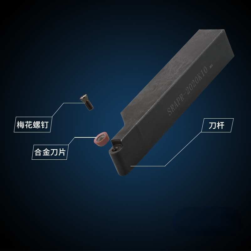 数控 车床圆车刀杆SRAPR2020K10T3需配RP10T3型刀片