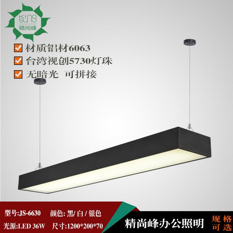 LED长条灯办公室吊灯 创意健身房工业风店铺商用造型方通条形灯具