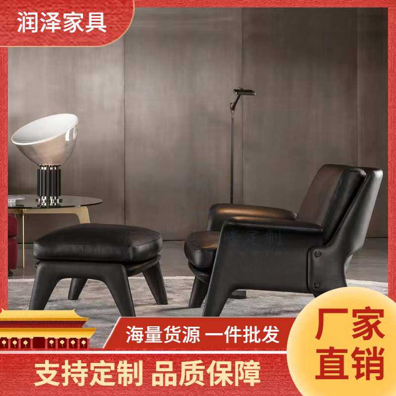 单人沙发椅北欧实木简约现代客厅真皮阳台卧室设计师网红意式轻奢