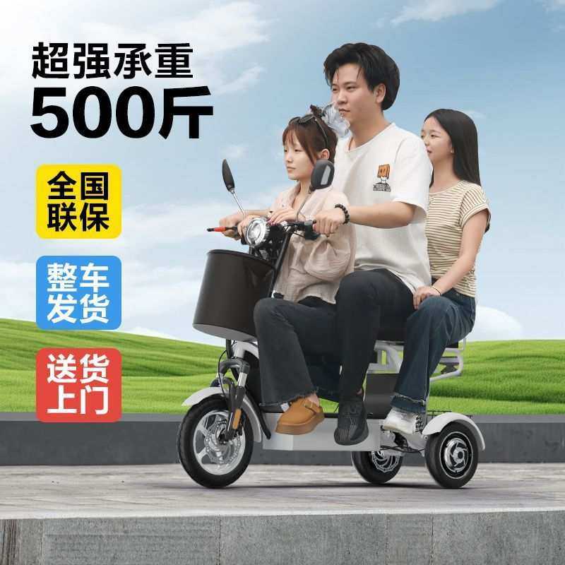 电动三轮车迷你折叠电动车轻便小型电瓶车女士家用双人代步车