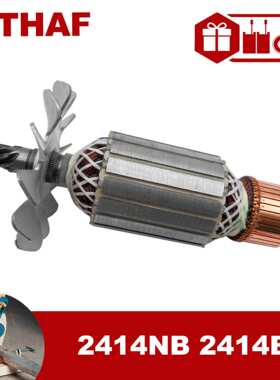 适用于牧田切割机2414NB 2414B Armature 转子 锚 电枢 电机配件