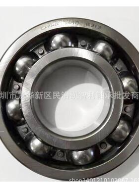 哈轴16019-2Z 16020 16021 16022 16024 16026 薄壁深沟球轴承