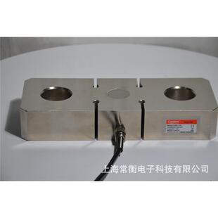 常衡CONHON CHBH-101 拉式合金钢称重传感器 起重机 吊装机传感器