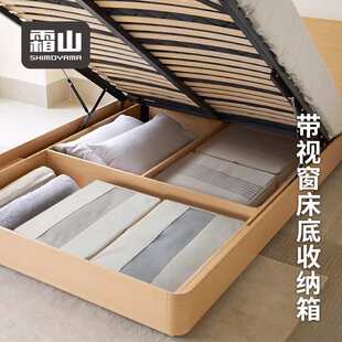 IYR7带视窗可折叠布艺棉被衣服夏凉被收纳床底柜顶收纳箱整理