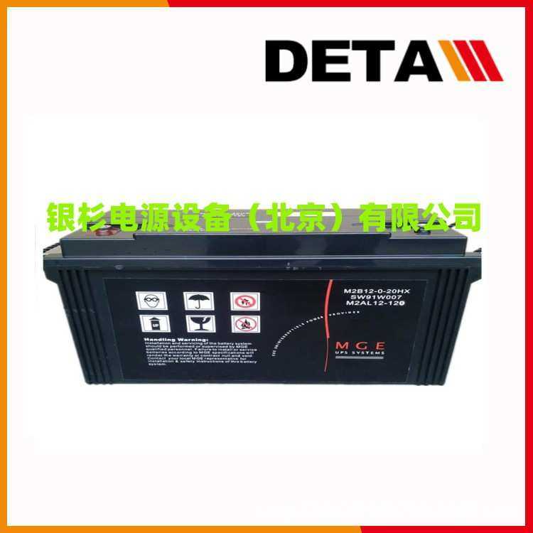 法国梅兰日兰蓄电池M2AL12-100 免维护 12V100AH铅酸应急UPS电源
