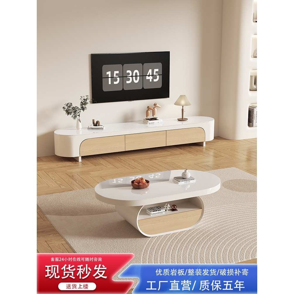 奶油风现代简约茶几电视柜客厅家用组合落地式小户型2025新款mω,模玩/动漫/周边/娃圈三坑/桌游,模型制作工具/辅料耗材,淘宝优惠券,粉丝福利购,淘宝优惠卷