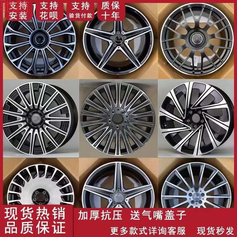 L5U17寸18寸19寸适用于奔驰a级c级e级a200c260e300glbglcamg改装
