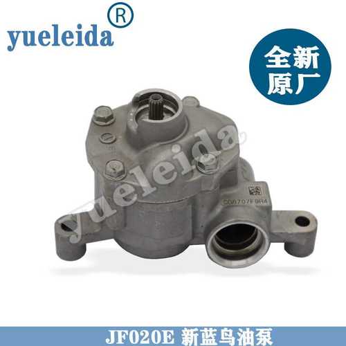 适用于JF020E新蓝鸟新骐达 轩逸 劲客东风启辰CVT自动变速箱油泵