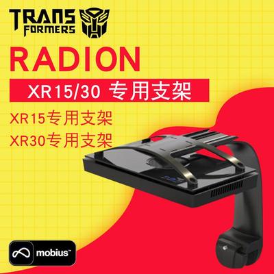 适用于Ecotech XR30G6海水珊瑚灯海缸灯支架 XR30支架XR15支架