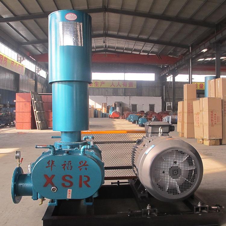 华福兴牌三叶罗茨鼓风机型号齐全水产养殖增氧机罗茨鼓风机