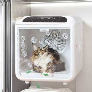 Uah有哈负氧离子智能宠物烘干箱宠物店家用低分贝狗狗吹风吹水机