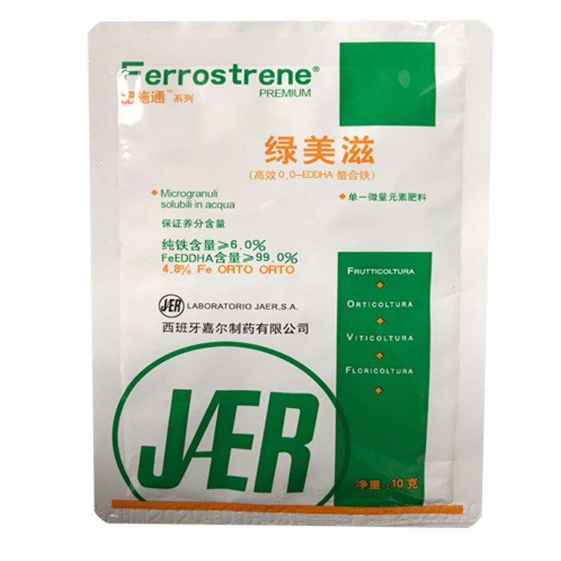 绿美滋铁肥螯合态铁肥解决型黄叶桃树猕猴桃葡萄蔬菜花卉通用