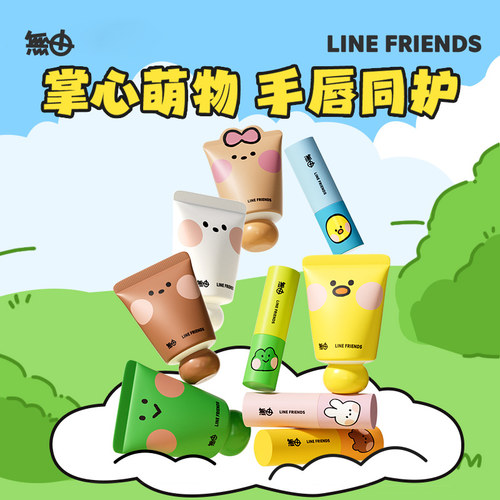 无由护手霜润唇组合滋润保湿