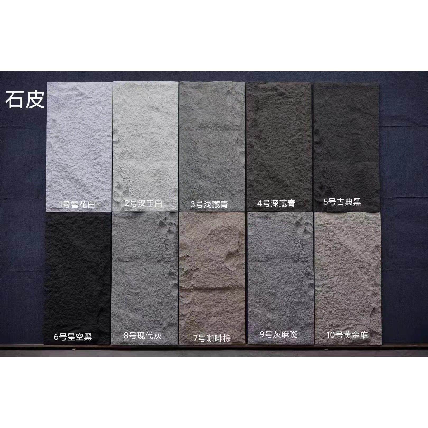 PU石皮轻质文化石仿真蘑菇石轻陶石毛石背景墙室内外墙新型装饰板,家装主材,仿古砖（包括文化石）,淘宝优惠券,粉丝福利购,淘宝优惠卷