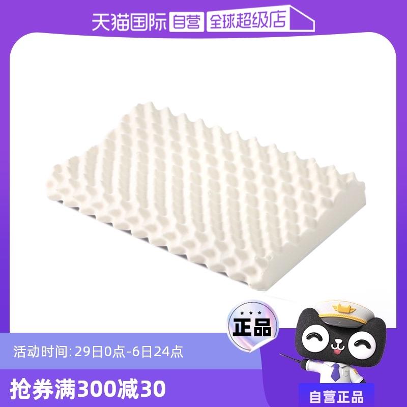 【自营】JSY乳胶枕头护颈椎天然防螨枕单人高枕芯睡眠按摩枕泰国