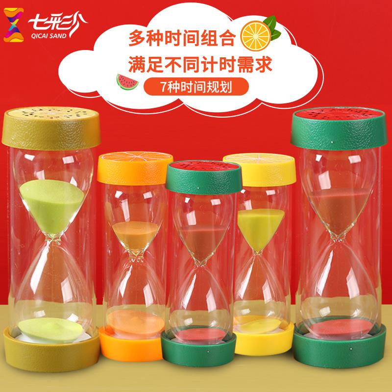 时间沙漏计时器一套组合创意防摔10/30/60分钟半小时儿童学习摆件