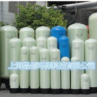 软化水设备树脂玻璃钢罐井水处理净水器石英砂活性炭除铁锰过滤器