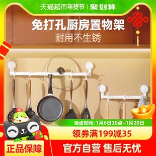 太力厨房置物架免打孔铲子勺子挂钩吸盘锅铲挂架壁挂收纳挂杆