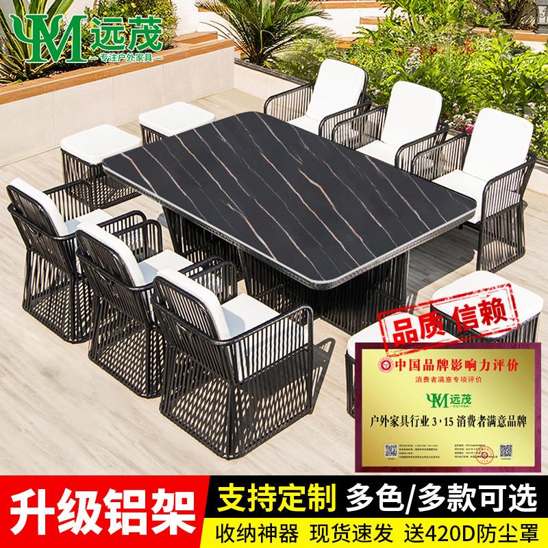 远茂户外桌椅庭院休闲藤椅组合露台花园室外茶桌家具椅子防水防晒