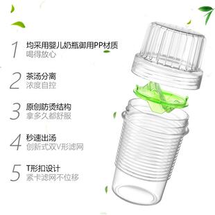 随手杯 一口渡茶水分离杯泡茶杯塑料防摔耐高温非凡pp水杯带茶隔