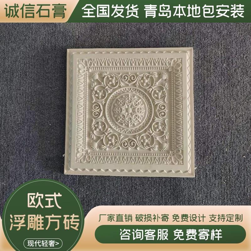 石膏浮雕方块电视背景墙装饰客厅壁画造型欧式灯盘欧式石膏板浮雕图片