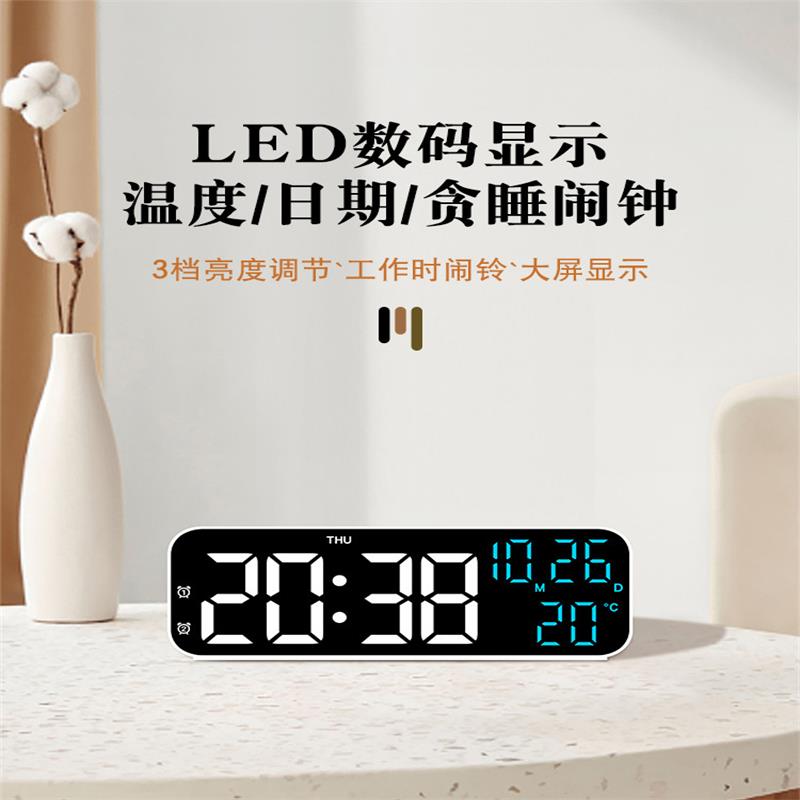 网红led数字日历小闹钟表桌面摆台摆件电子时钟时间显示器摆放式