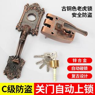 防盗入户门老虎铁门大门木门自动碰锁家用老虎齿外装 门庭院门锁