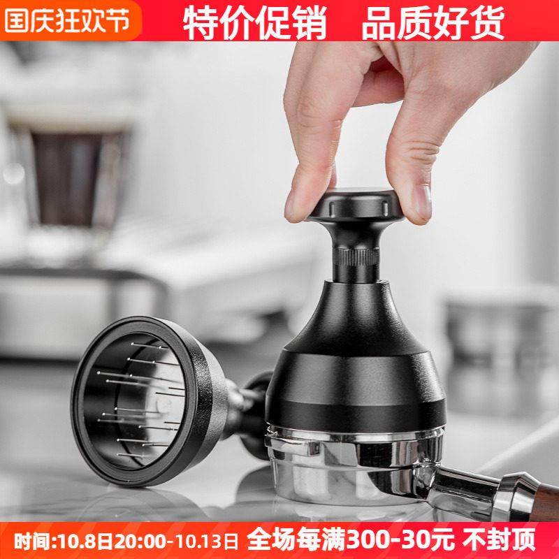 旋转针式按压咖啡布粉针可调高度布粉器打散结块意式机手柄51/58